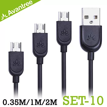 Avantree SET-10 Micro USB充電傳輸線三入組(2M/1M/35CM)黑