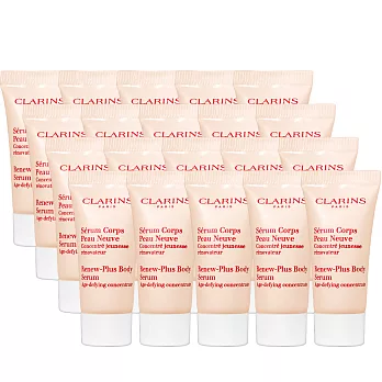 CLARINS 克蘭詩 極美活膚身體精華(8ml)*20