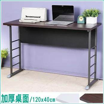 《Homelike》查理120x40工作桌-加厚桌面胡桃桌面亮白桌腳
