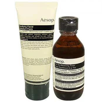 Aesop 純淨滋潤去角質平衡調理二件組