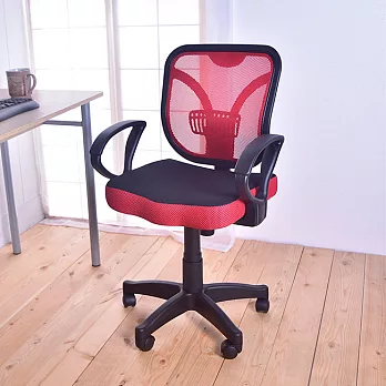 【凱堡】貝挺護腰墊片辦公椅 電腦椅 工作椅紅