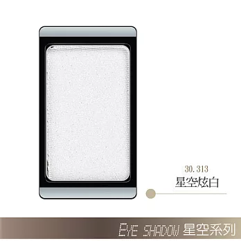 ARTDECO煥彩眼影#313星空炫白