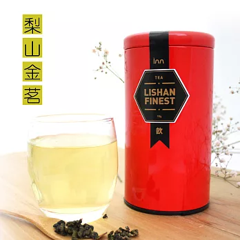 【歐杰inn】梨山金茗(150g)