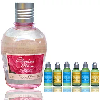 買一送六【L’OCCITANE歐舒丹】牡丹沐浴膠(250ml)送沐浴乳液旅行組(35ml各1)3組