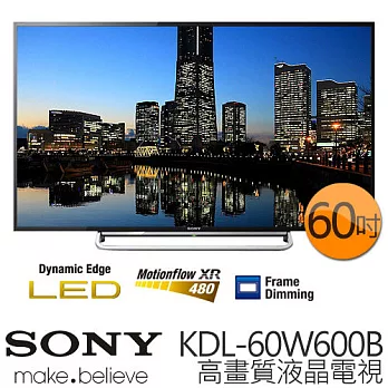 《贈 精緻桌裝》SONY 新力 KDL-60W600B 60吋液晶電視《贈暖心抱枕2/14止》