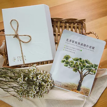 童顏有機面膜禮盒 乳香5片裝