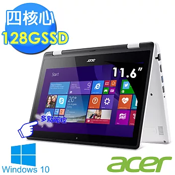 ★升級版★【Acer】R3-131T 11.6吋《128GSSD》 四核心 WIN10 變形多點觸控筆電(白)★贈USB3.0硬碟外接盒