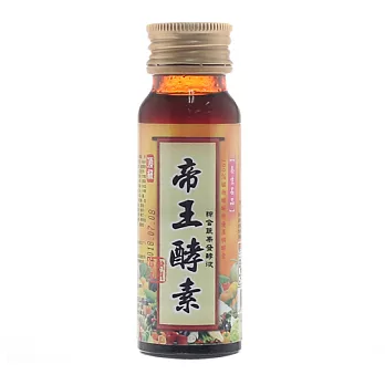 帝王酵素50ml (單瓶組)