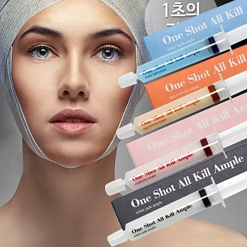 韓國Real Skin 速效安瓶10g 水亮保濕(藍)