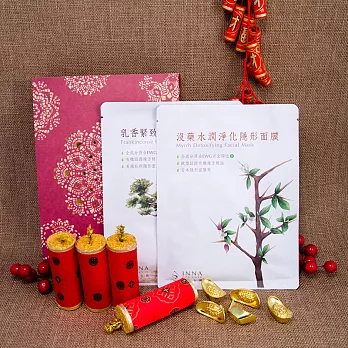 Inna Organic童顏有機 [新年限量]乳香沒藥面膜黃金歡慶禮盒