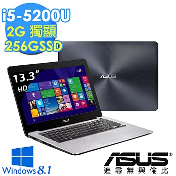 ★升級版★【ASUS】X302LJ 13.3吋《256G SSD》i5-5200U 獨顯2G Win8.1效能筆電 ★送USB3.0硬碟外接盒