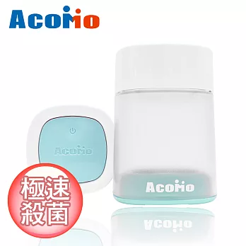 【Acomo】可攜式個人殺菌器 (藍色)