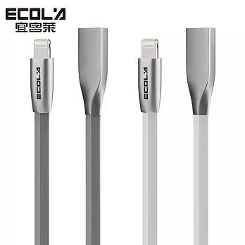 【ECOLA】Z系列鋅合金Lightning充電資料傳輸線(BS-Z20)白色