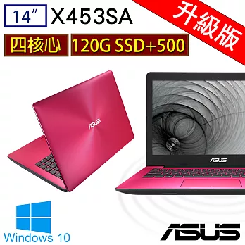 ★升級版★【ASUS】X453SA 14吋《128GSSD+500G》四核心 Win10文書筆電 (白/紫/粉)★送光碟機外接盒時尚粉