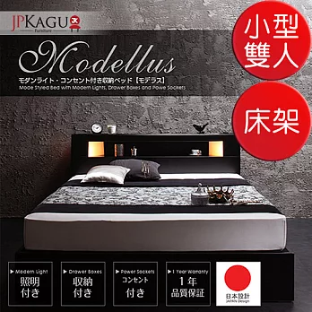 JP Kagu 附床頭燈/插座可收納床架-小型雙人4尺