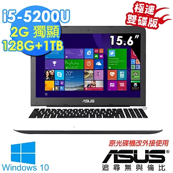 ★升級版★【ASUS】X555LF 15.6吋《1TB+128GSSD》 i5-5200U 2G獨顯 Win10效能筆電 (灰/白)★送光碟機外接盒質感白