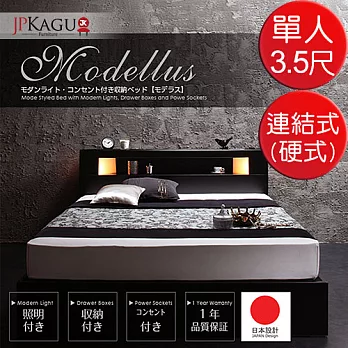 JP Kagu 附床頭燈/插座可收納床組-連結式床墊(硬式)單人3.5尺(BK16987)
