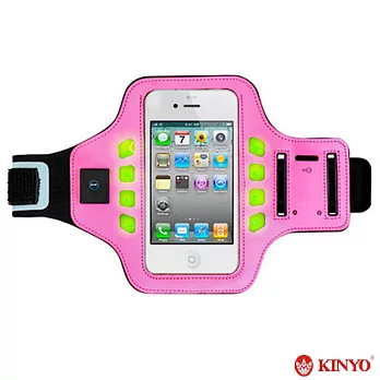 【KINYO】LED發光運動手機臂套5.3吋以下-粉紅(PHL-536PI)
