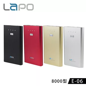 【LAPO】日本SONY電芯8000mAh金屬感雙輸出行動電源(E-06)黑