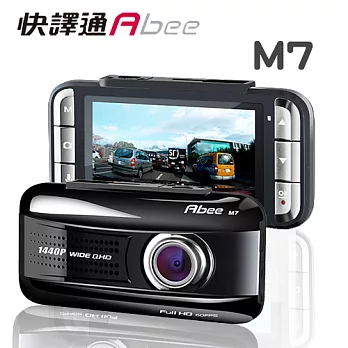 快譯通Abee M7 1440P高畫質行車紀錄器內含16G卡+點煙器黑色