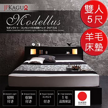 JP Kagu 附床頭燈/插座可收納床組-高密度連續Z型彈簧羊毛床墊雙人5尺
