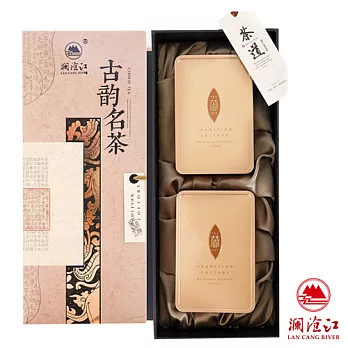 【瀾滄江】古韵名茶普洱茶禮盒(150g×2/盒)-雙文堂