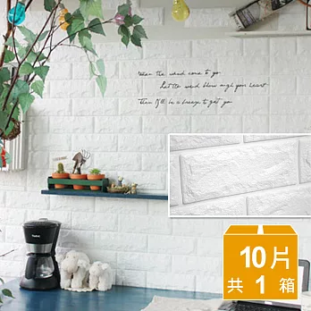 韓國3D立體DIY仿磚紋壁貼.仿文化石壁貼_10片 (象牙白)