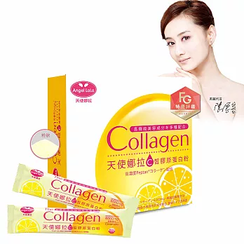 【Angel LaLa天使娜拉】陳德容代言C皙榖胱甘肽PO-OG膠原粉(買1送1)