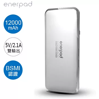 【enerpad】12000mAh 大容量雙輸出行動電源 5V/2.1A