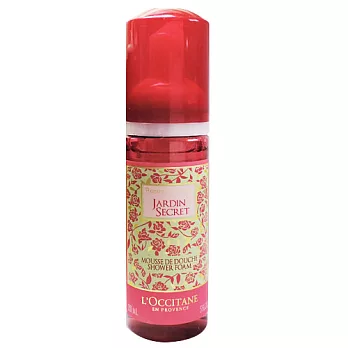 【L’OCCITANE】歐舒丹 祕密花園玫瑰沐浴泡(150ml)