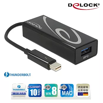 Delock Thunderbolt™ 轉 USB 3.0連接器－62634