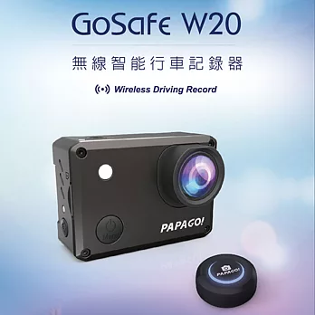 PAPAGO! GoSafe W20 無線WiFi智能行車記錄器加贈16G卡黑色