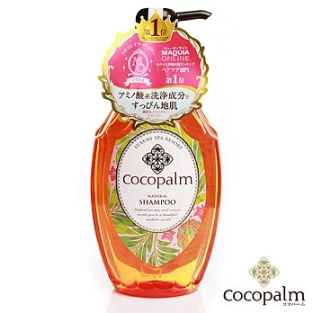 SARAYA日本原裝新款cocopalm天然洗髮精 600ml