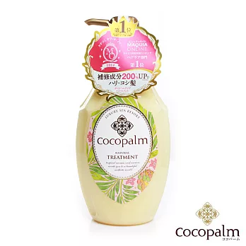 SARAYA日本原裝新款cocopalm潤絲護髮乳 600ml