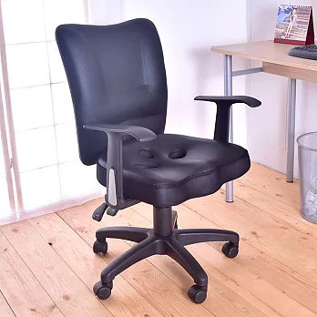 【凱堡】撒人皮革人體工學電腦椅/辦公椅