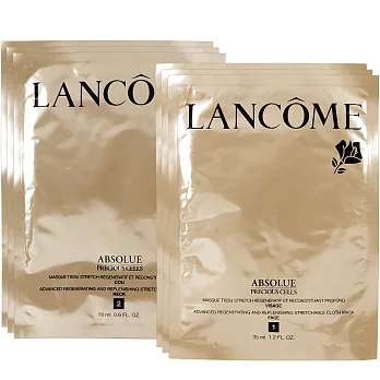 LANCOME 蘭蔻 絕對完美極緻活化精純雙面膜 單片(35ml+19ml)*3