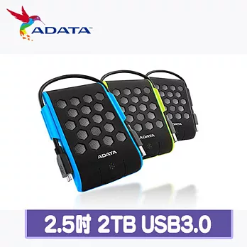 ADATA 威剛 HD720 2TB USB3.0 2.5吋行動硬碟藍色