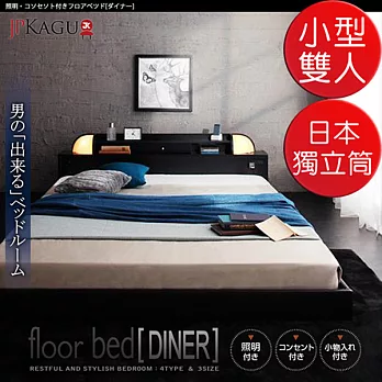 JP Kagu 附床頭燈與插座貼地型床組-日本製獨立筒床墊小型雙人4尺