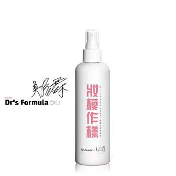 Dr’s Formula 510 妝模作樣 順髮保濕香氛水 250gX2瓶