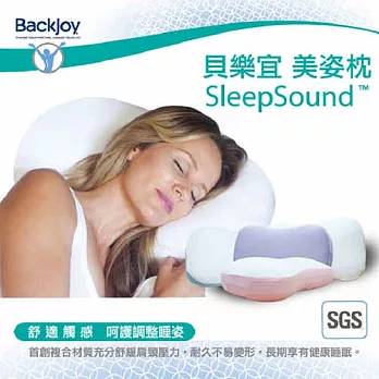 BackJoy美姿枕 舒適型