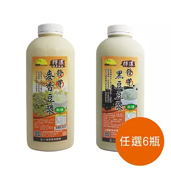 【食在安市集】上騰有機：健康發芽豆漿組(任選6瓶)