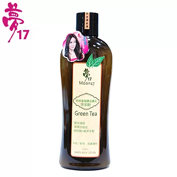 夢17 婀娜達身體滋養乳(茶多酚) 400mlX3瓶