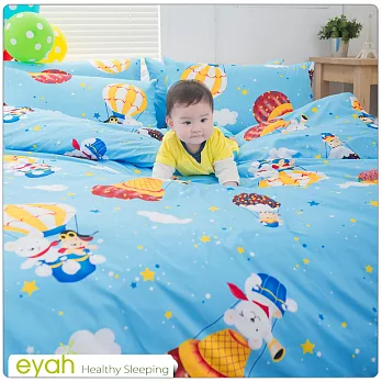 【eyah宜雅】100%精梳純棉雙人床包枕套三件組-天外奇蹟