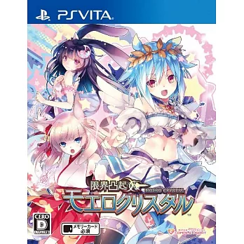 PSV PS Vita 極限凸起 萌萌水晶 (亞洲日文一般版)