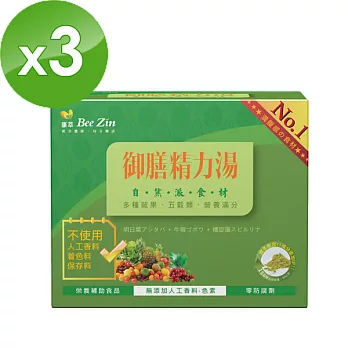 【BeeZin康萃】樂活 五色蔬果+明日葉御膳精力湯x3盒(30公克/包;15包/盒)