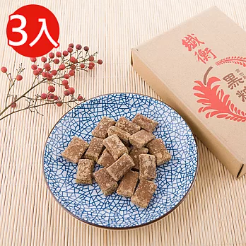 《沖繩》纖衡黑糖 (200g) - 3入