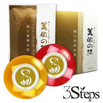 3.STEPS果漾活性酵素皂2入送美肌面膜7片(38g/入)木瓜2入