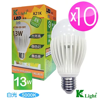 Klight光然 13WLED省電燈泡球泡(白光/黃光)10入組白
