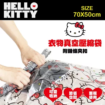 Hello Kitty 手捲式衣物真空壓縮袋 (70x50cm)X3袋