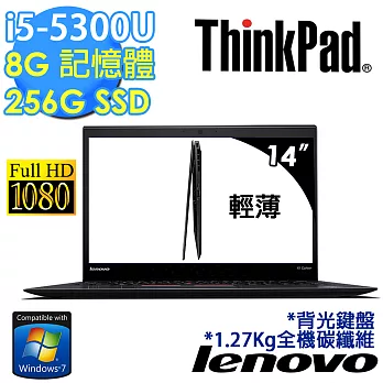 【Lenovo】ThinkPad X1c 14吋《頭等艙商務》 i5-5300U 256GSSD FHD 背光鍵盤 1.27Kg Win7專業筆電(20BSA04HTW)岩石黑